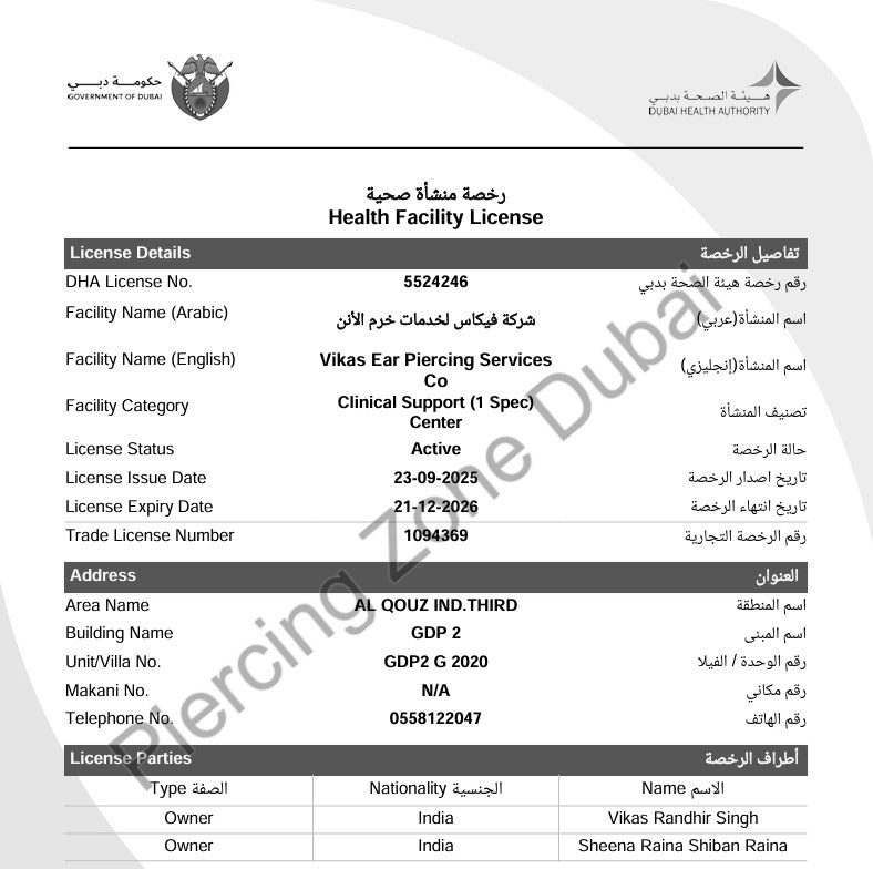 DHA License Document