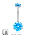 Titanium 14G (1.6MM) Internally Threaded Round Cut Blue Belly Piercing 12MM